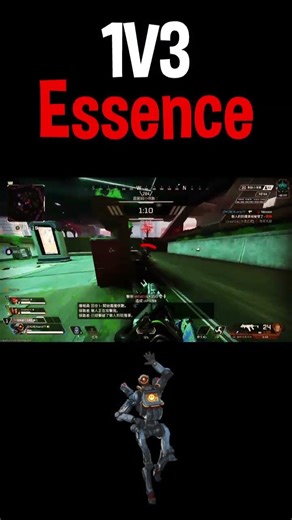 The enemy is in front of me