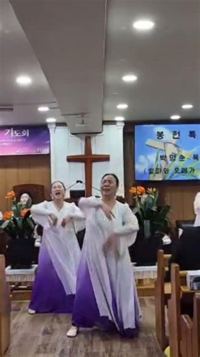 알파와오메가 몸찬양 예술선교단 (주님의시선 )