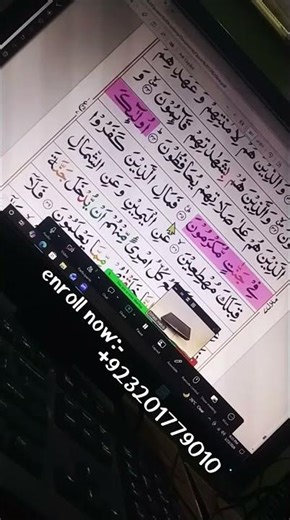 Best Online Quran Classes | Quran Courses Online | Online Quran Classes for Beginners