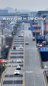 7.2K views · 272 reactions | This road traverses a rugged, hilly landscape of #Chongqing and looks like a wave from a certain angle. #TrendinginChina | Xi's Moments | Facebook