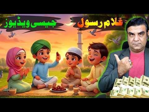 How To Create Kids Islamic Cartoon Videos With AI (Step-by-Step Tutorial)