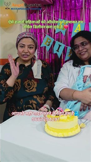 Normal Delivery| High risk pregnancy 😱| Loop of cord|Typhoid & Jaundice| Dr kalpana Aggarwal