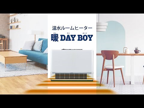 温水ルームヒーター