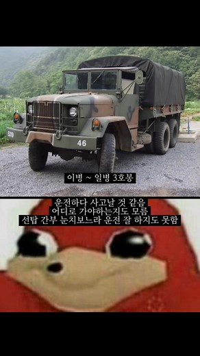 Cp company on Instagram: "다들 첫 운행은 기억하시나요"