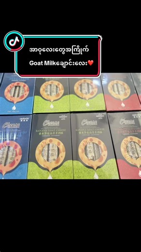 👍🏻အခုဘဲလာရောက်ဝယ်ယူနိုင်ပြီနော်❤️ 🏡ဆိုင်လိပ်စာ-၃၂လမ်း၈၁/၈၂ကြားမန္တလေး 👍🏻မန္တလေးမြို့တွင်းဆိုအိမ်ရောက်ငွေချေရပါတယ်ရှင့်။ ကျန်မြို့နယ်များဆိုငွေကြိုလွှဲပေးရပါတယ်🙏 📱09-768923823(ph/vb/cb)မှလည်းလိုအပ်တာများမေးမြန်းဝယ်ယူနိုင်ပါတယ်❤️#တိချစ်သူများအတွက်သာ #mdy #ခွေးချစ်သူများ #doglover #aidodo