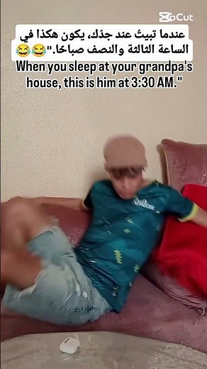 حقيقة😂😂😂