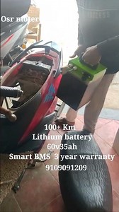 Electric scooty battery lithium | लिथियम बैट्री 60 v Electric Scooty battery 🔋