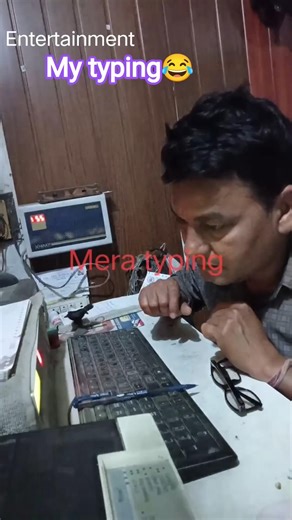 My typing 😂 #Short #Comedy #Fun