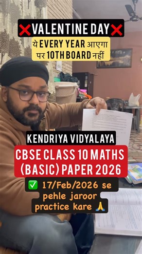 Ravinder Singh | Yeh Karlo😍| KV Cbse class 10 maths (Basic) paper 2025-26🔥 . . #reels #cbse #boardexams #exams #instagram | Instagram