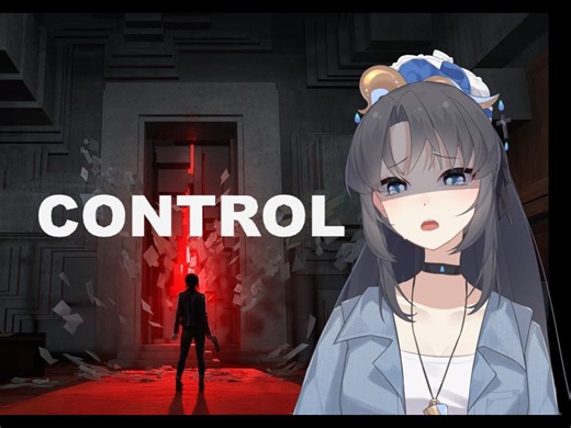 【游戏实况】Control 控制#18-烟灰缸迷宫啊啊啊TAKE CONTROL！