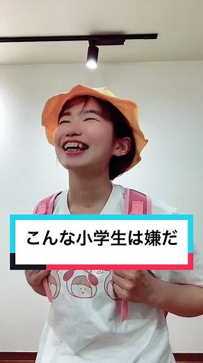 学校あるあるを面白く紹介する動画