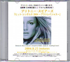 Britney Spears - Outrageous