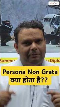 Persona Non Grata Explained | Important IR Term for UPSC | RAM IAS | UPSC CSE 2025