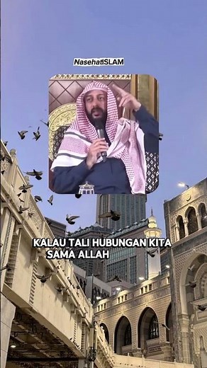 The late Sheikh Ali Jaber | Don't leave your prayers #sheikhalijaber #motivation #short sermon