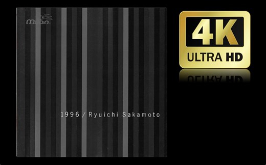 Merry Christmas Mr. Lawrence-坂本龙一【B站最高音质】