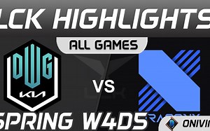 打野蒙多登场！LCK焦点战DRX vs DWG全场集锦