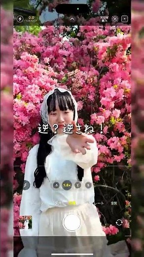 ポートレート撮影のコツ女性を可愛く撮るには、ちょっとした工夫が大切！#ポートレート撮影#カメラ初心者#撮影テクニック#可愛く撮るコツ#iPhoneカメラ#スマホ写真#写真好きな人と繋がりたい