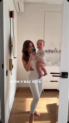 СОФЬЯ МЕЛЬТОН on Instagram: "Кстати, у бренда TIMIKBABY теперь есть слинго-консультант, который поможет разобраться с выбором и использованием слингов для детей🤌🏼 Профессиональная консультация включает советы по правильной технике ношения, выбору подходящего слинга в зависимости от возраста, а также рекомендации по безопасности и комфорту. Обращайтесь, чтобы сделать ношение вашего малыша удобным и приятным как для мамы, так и для малыша! Артикул на вб 309421481 @timikbaby_sling"