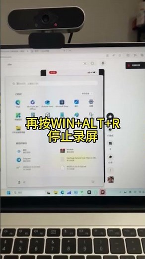 Windows电脑上面最简单最快捷录制屏幕的方法