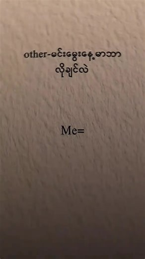 Error Smile 009 သည် TikTok ပေါ်တွင် ရှိသည်