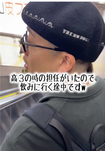 先生、寒すぎ！世話んカットで爆笑