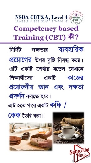 Competency based Training CBT
