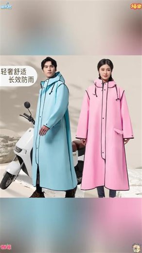 加厚全身雨衣 暴雨也不怕，干爽一整天！ #雨天必备 #户外出行 #防暴雨神器 #夏季雨具 #实用好物