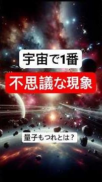 What is quantum entanglement, the most mysterious phenomenon in the universe?