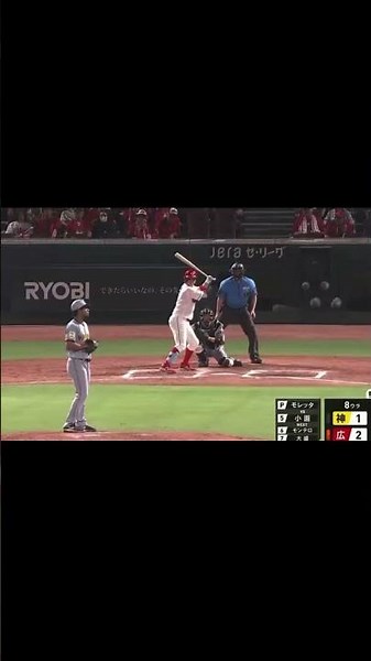 【報復死球！？】カープ小園阪神梅野からデッドボールを受ける#阪神タイガース #阪神 #広島東洋カープ #広島カープ #小園海斗 #梅野隆太郎