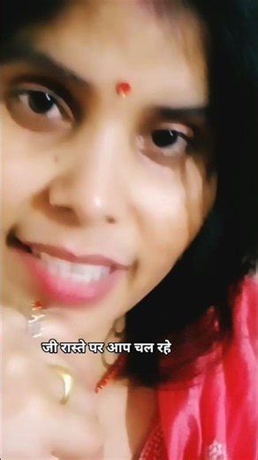 Jis Raste per aap chal rahe ho