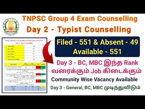 Day 2 - Group 4 Typist Counselling Analysis // TNPSC Group 4 Exam Counselling Typist Vacancy #group4