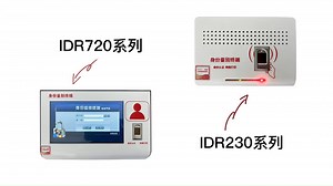 嘉华龙马：ICPrint云打印管理系统全面支持龙芯国产CPU身份鉴别终端