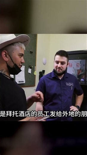 Jack Caught, Lao Luo Crossdresses, Splits $500k Helicopter Run
