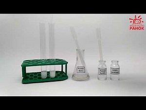 Лабораторний дослід № 5. Виявлення катіонів Барію