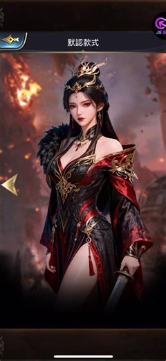 推薦澀澀手遊「朕的江山美人」，喜歡可點進來下載 #澀澀 #涩涩 #黃油 #黃遊 #黄游 #遊戲 #游戏 #手遊 #手游 #朕的江山 #美人 #三國 #亞射小子 #電玩 #性感 #穿著 #色色 #成人