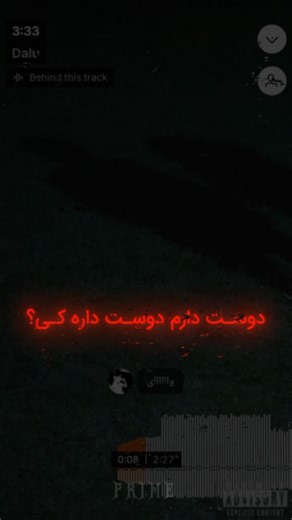 P R I M E on Instagram‎: "تـو حـتـی از خـودم بـرا خـودم مـهـم تـریـی :) . . . . #reels #explore #typo #rapfarsi #viralreels"‎