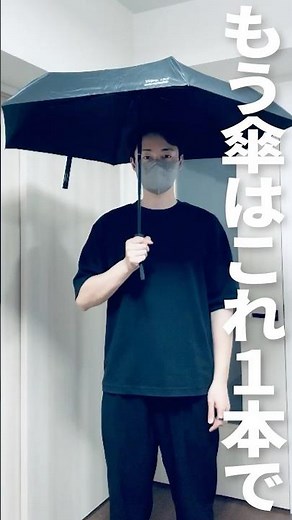 【Wpc. IZA】常にバッグに入れてる折りたたみ傘です #折りたたみ傘 #自動開閉 #晴雨兼用