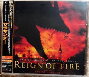 Edward Shearmur - Reign Of Fire (Original Motion Picture Soundtrack)