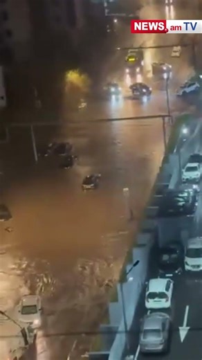 Գյուրջյան փողոցում մեքենաները հայտնվել են ջրի մեջ՝ հորդառատ անձրեւից հետո #armenianews #լուրեր
