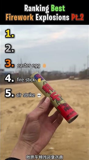 Ranking Best Firework Explosions Pt.2 #fireworks #tiktok