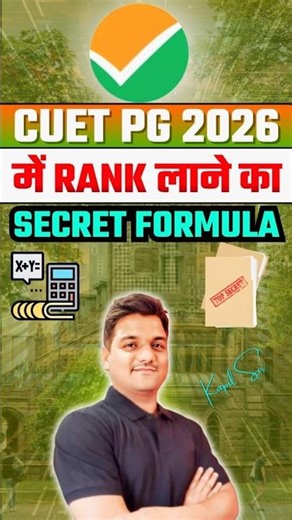 CUET PG 2026: Success Secret Every Topper Follows! #shorts