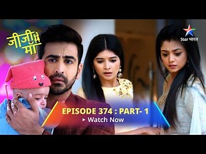 EPISODE-374 PART-1 Jiji Maa || Khatare mein Govind ki jaan || जीजी माँ #starbharat