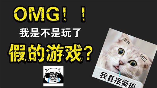 神队友直接给我带飞了