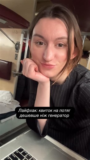 Єлизавета Ступак | Продюсер-практик | Запуски | Монетизація on Instagram: "👀👀👀"