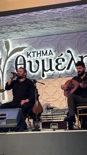 Βίντεο χρήστη Στελιος Παμπρης (@.steliospampres52) με μουσική πρωτότυπος ήχος - Στελιος Παμπρης