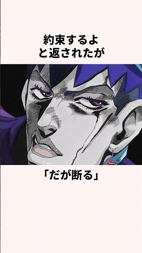 「不思議な部屋を見つけた」岸辺露伴について解説#アニメ#ジョジョの奇妙な冒険