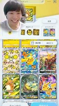 [PokePoke] Latest "Deck Introduction" & Ranked Match Battle🔥 [Pokemon Card Game Pocket]