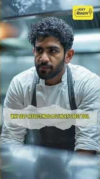 Why Self-Reflection Makes Better Founders | Leadership & Business Growth Lessons