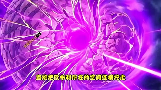 Goku xuyên không về quá khứ. part 116 #7vienngocrong #anime #review #xuhuongtiktokk #xuhuong