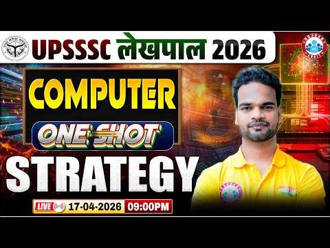 UPSSSC Lekhpal 2026 | UPSSSC लेखपाल भर्ती Computer One Shot Strategy | Full Detail By Shivam Sir